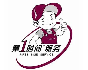 高陵长虹空调移机加氟